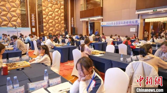 2024年全国国际跳棋锦标赛在大庆圆满收官 多地近