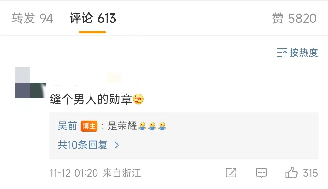 中国男篮在第五窗口期客场击败巴林，锁定2023年