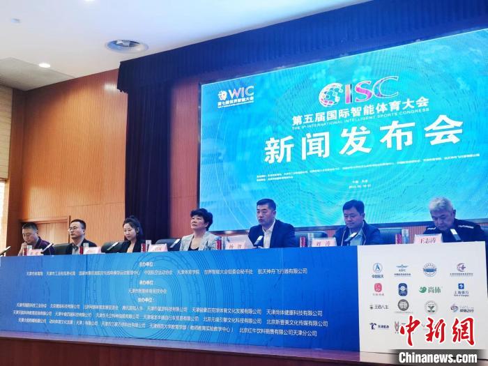 全国模拟飞行网络精英赛首次在国际智能体育大