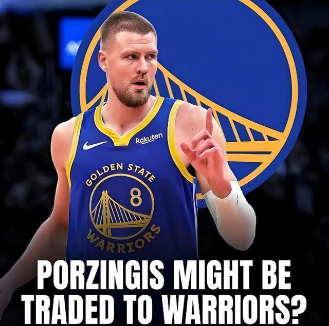 勇士两笔交易两个月后效果显现 波尔津吉斯表现