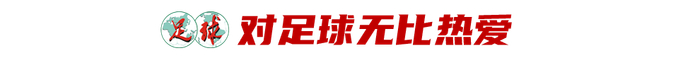 邵子钦亚洲杯首秀闪耀 双胞胎姐妹共筑女足梦想